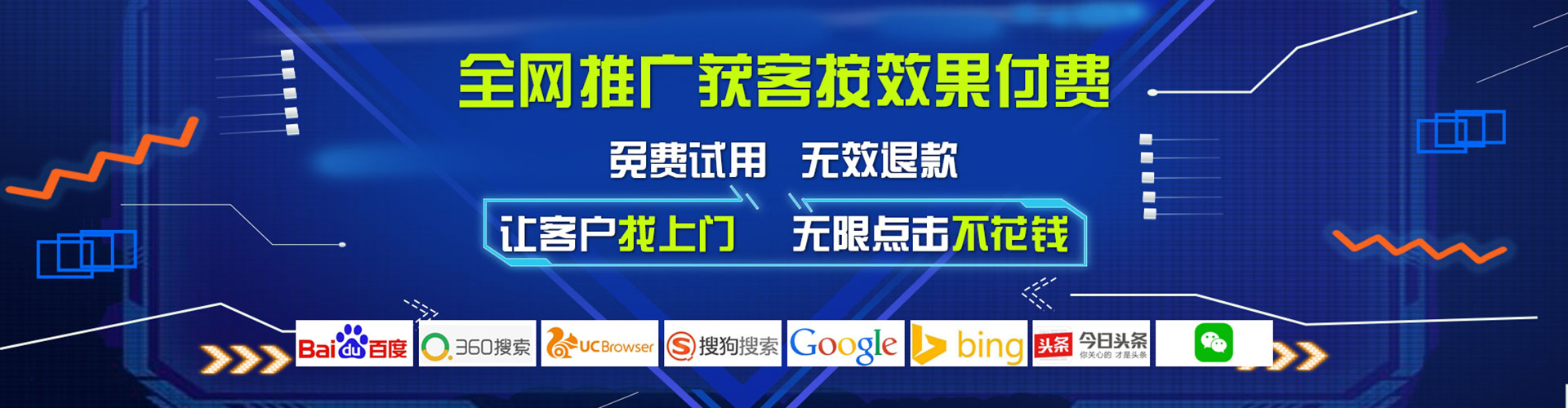 港口百度推广
