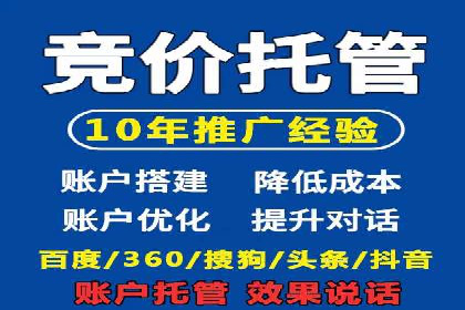 深度解析SEM代理：如何提高广告效果