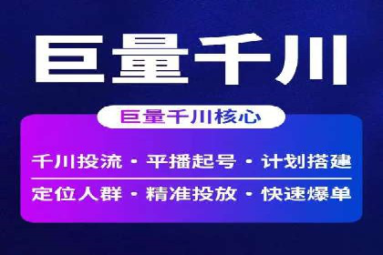 某企业信息流运营的成效与反思